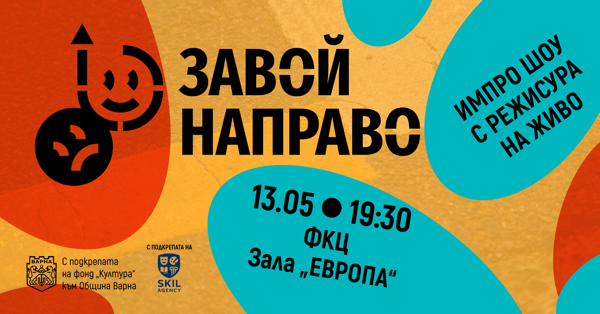 Свързани файлове